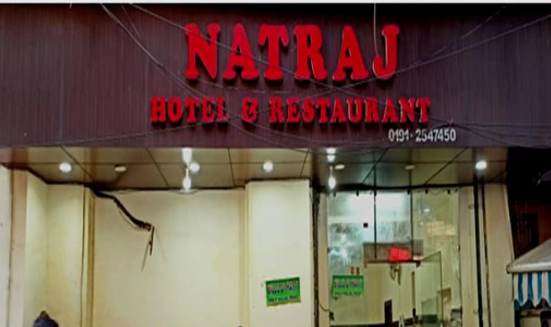 Hotel Natraj Photos