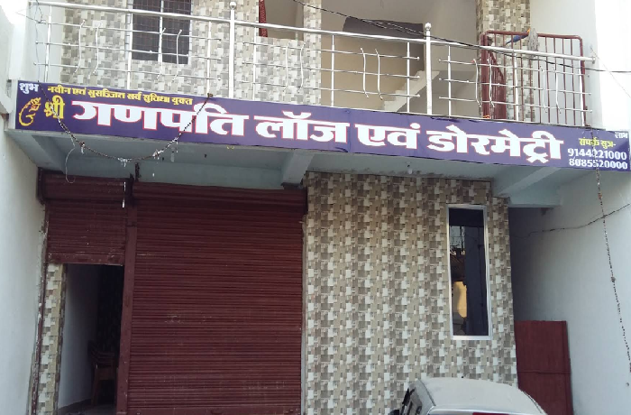 Ganpati lodge Photos