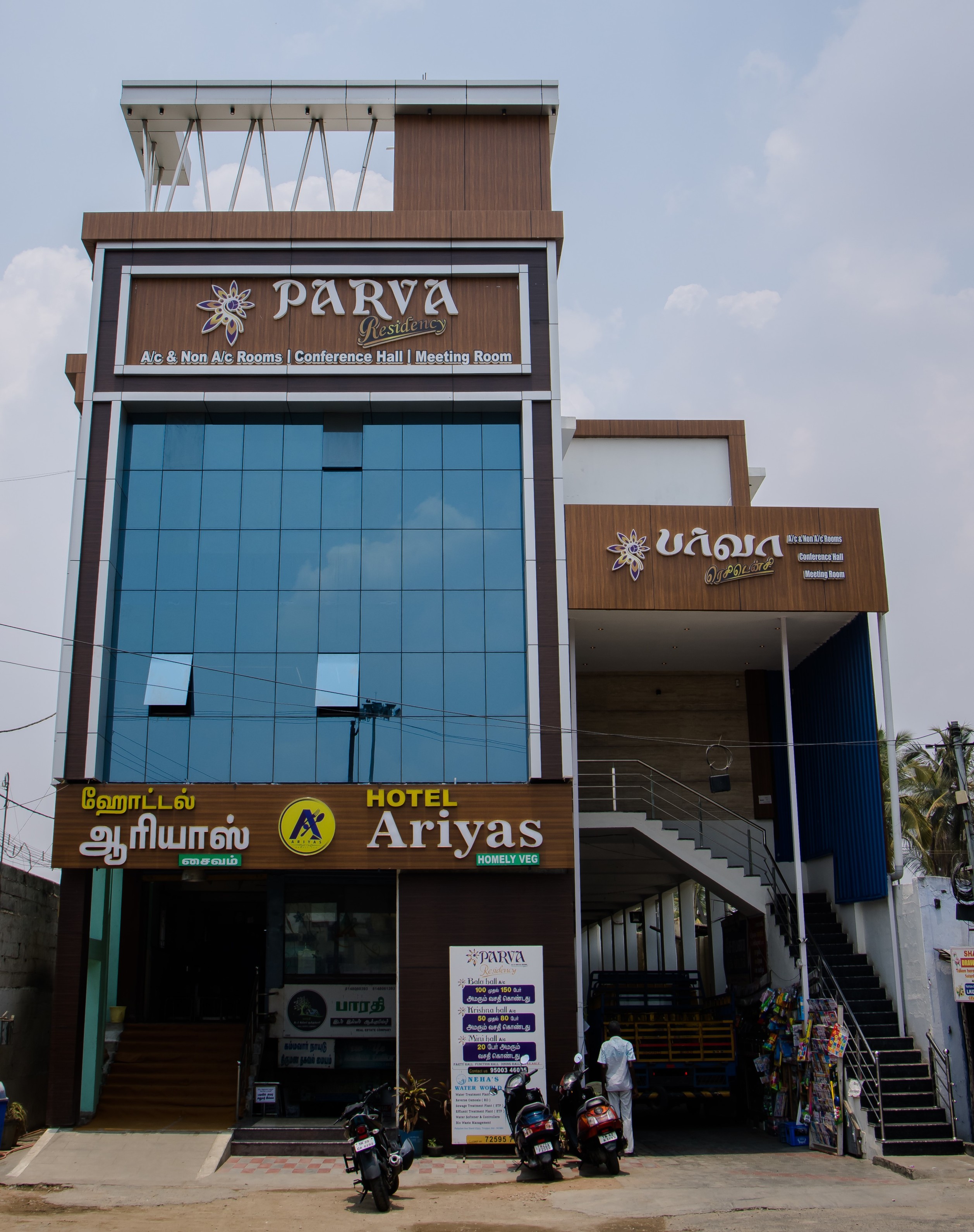 PARVA RESIDENCY Photos