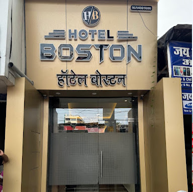 HOTEL BOSTON  Chembur Camp, BPCL Colony, Azad Nagar, Chembur Photos