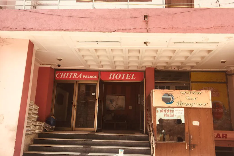 Hotel Chitra Palace  Restaurant Photos