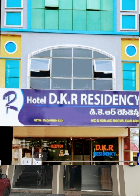 HOTEL DKR RESIDENCY Photos