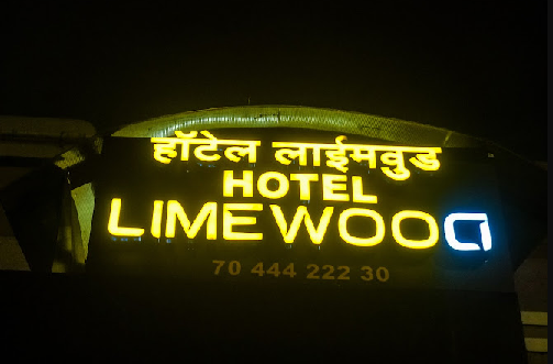 Hotel Lime Wood  Fish Market Area, Navneeth Colony, Andheri West Photos