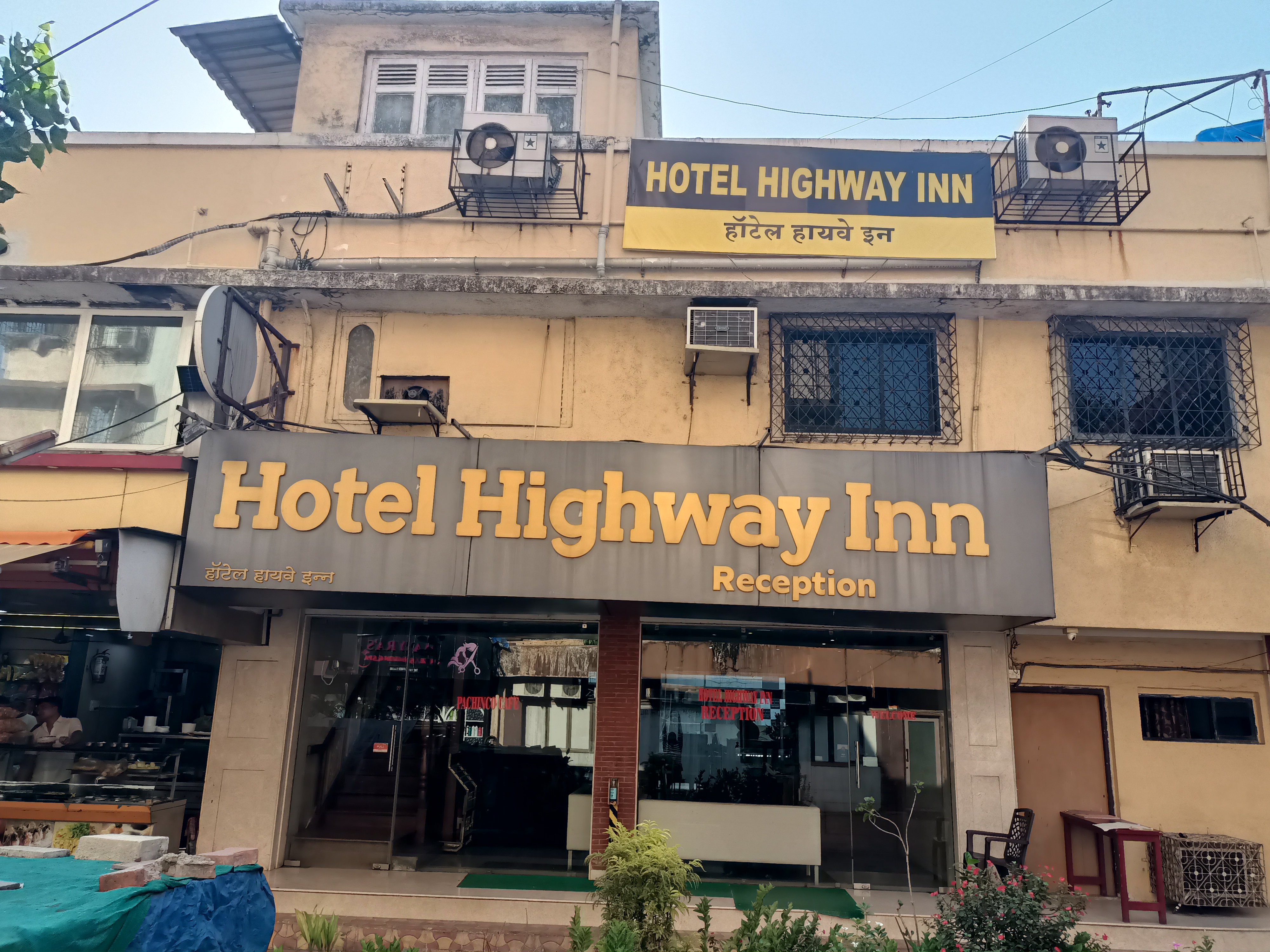 Hotel Highway InnLogo